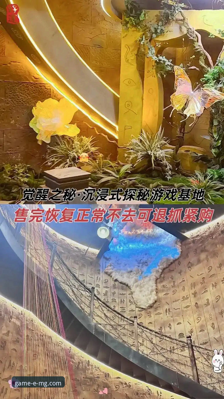 mg游戏电脑版 掌握mg游戏电脑版的实用技巧,提升沉浸式娱乐体验的必备知识