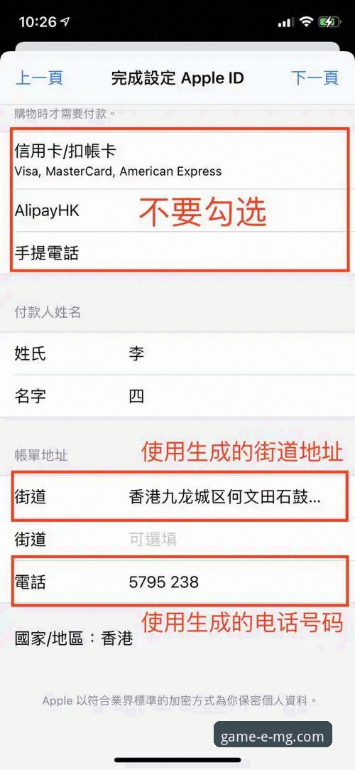 mg游戏正版平台教程 mg游戏正版平台与山寨平台对比:如何通过官方教程安全登录?