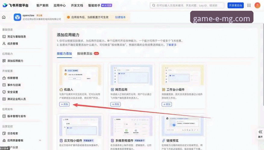 揭秘mg游戏电脑版的真实体验：从安装到流畅运行的完整指南